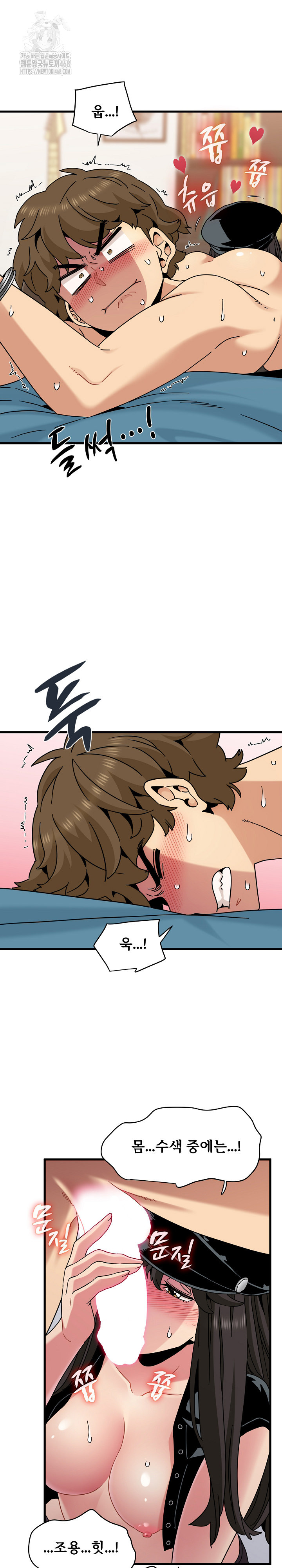 A Turning Point Raw - Chapter 101 Page 21