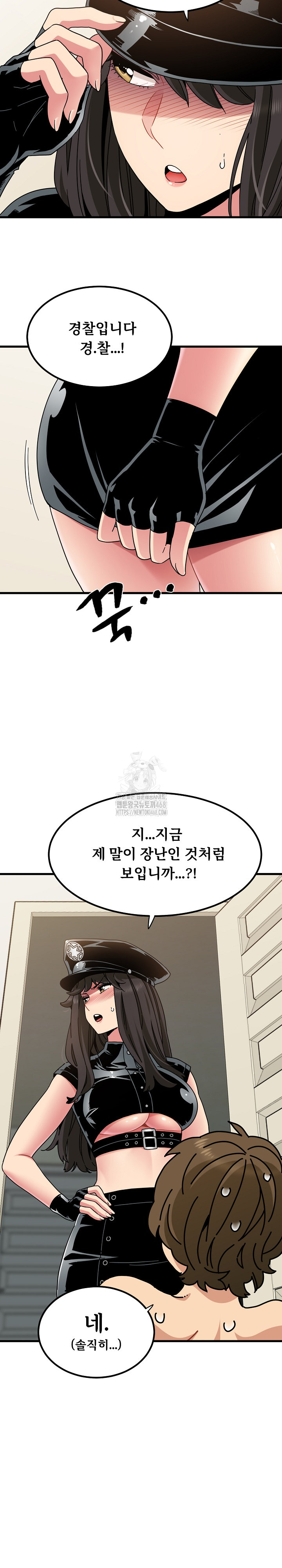 A Turning Point Raw - Chapter 101 Page 5