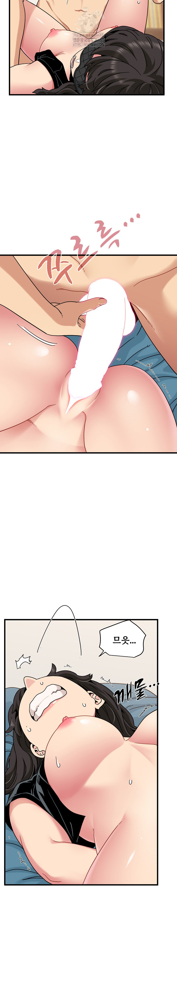 A Turning Point Raw - Chapter 102 Page 15