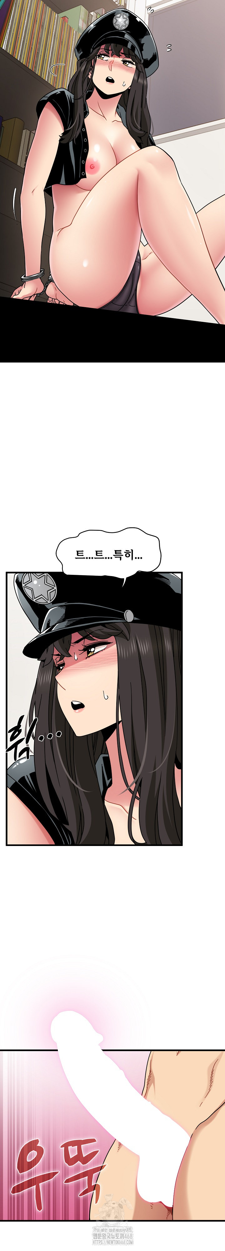 A Turning Point Raw - Chapter 102 Page 3