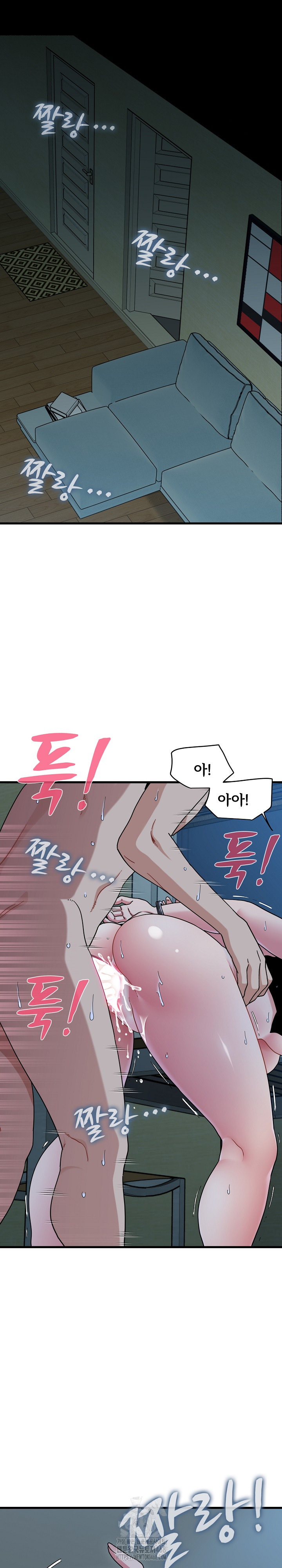 A Turning Point Raw - Chapter 103 Page 2