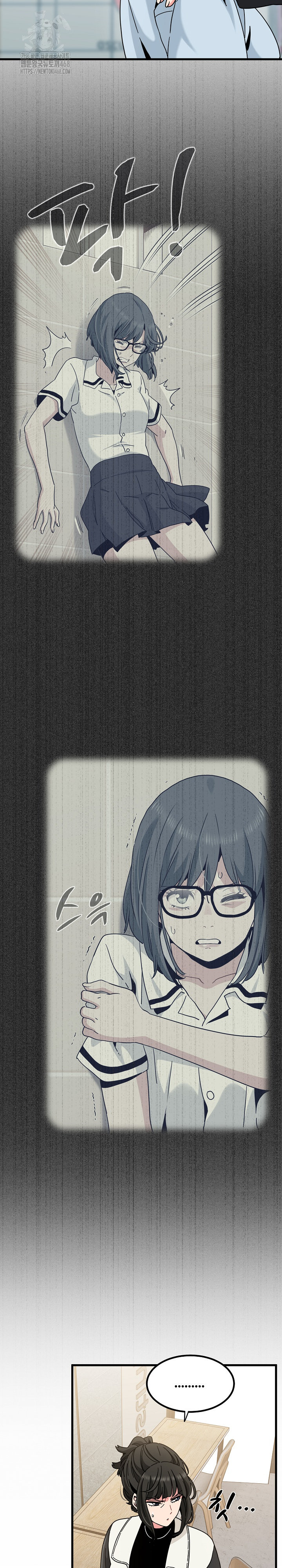 A Turning Point Raw - Chapter 104 Page 10