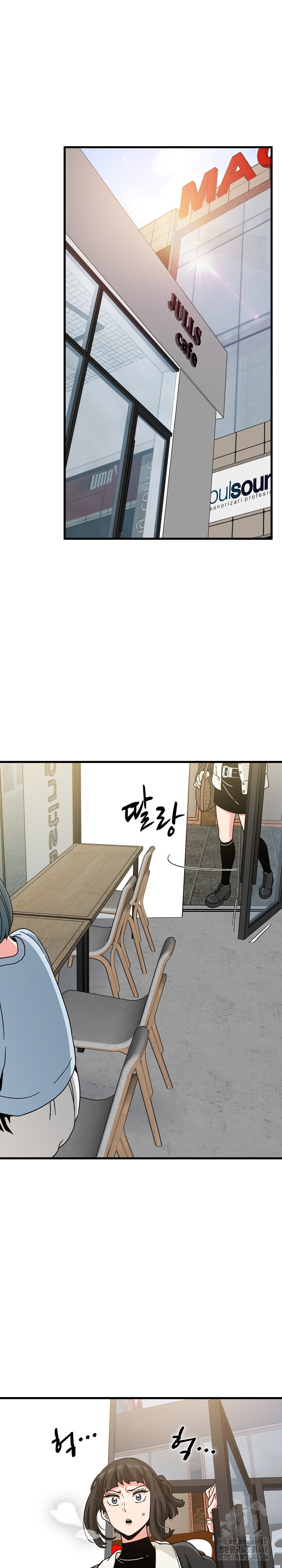 A Turning Point Raw - Chapter 104 Page 2