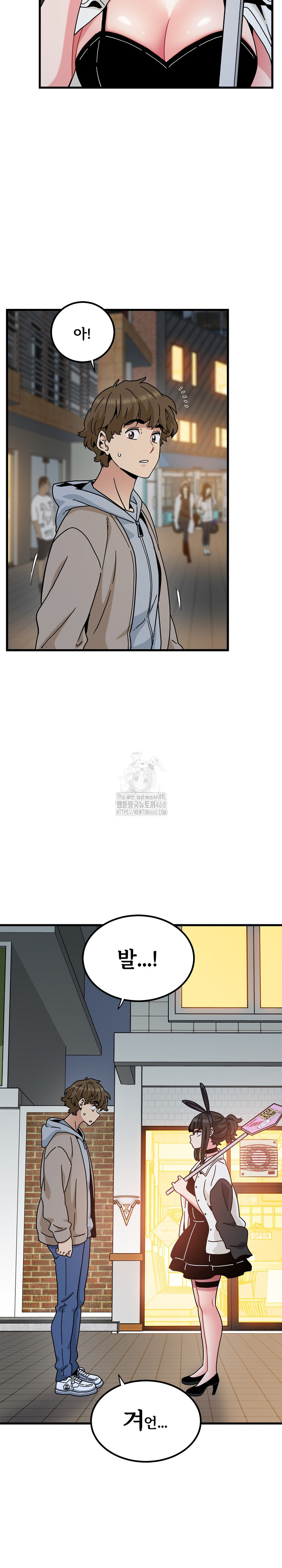 A Turning Point Raw - Chapter 104 Page 25