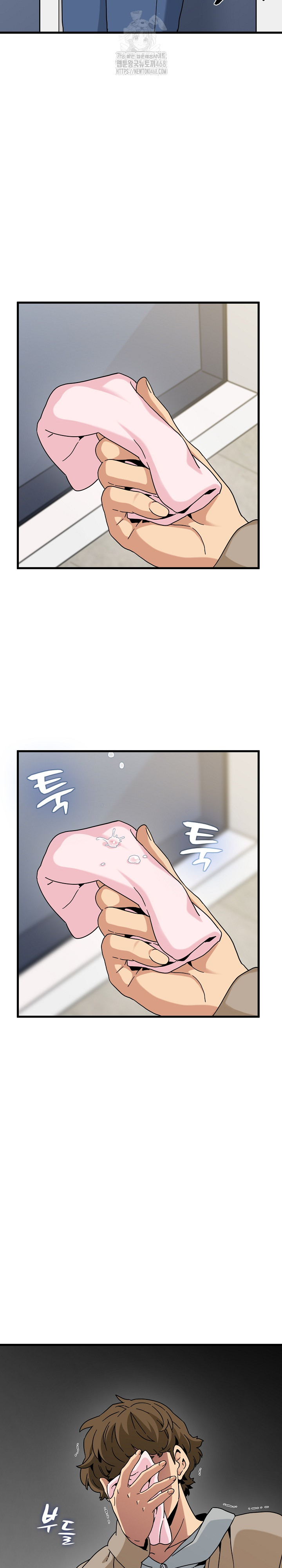 A Turning Point Raw - Chapter 108 Page 28