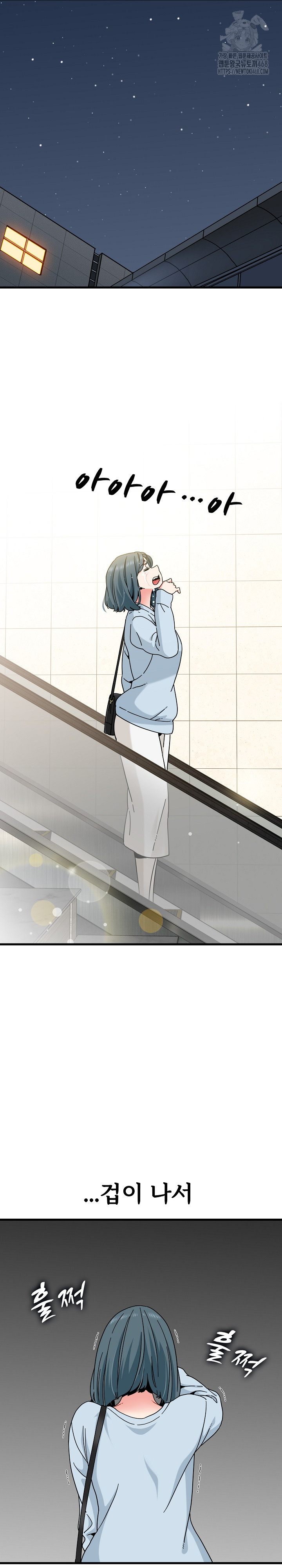 A Turning Point Raw - Chapter 108 Page 4