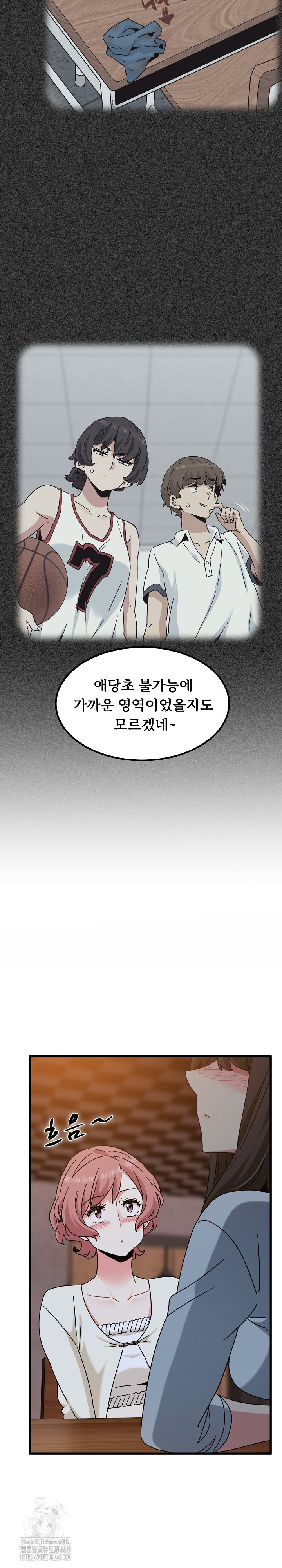 A Turning Point Raw - Chapter 109 Page 10