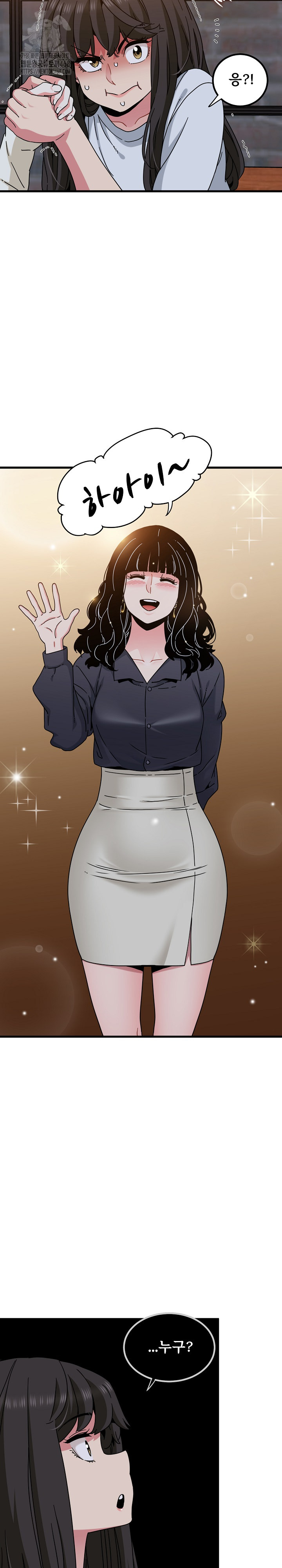 A Turning Point Raw - Chapter 109 Page 14