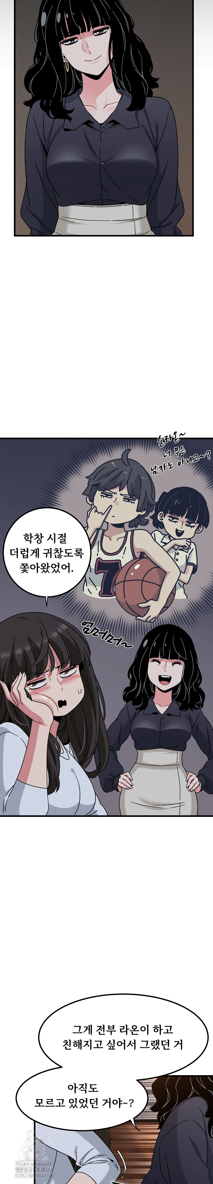 A Turning Point Raw - Chapter 109 Page 18