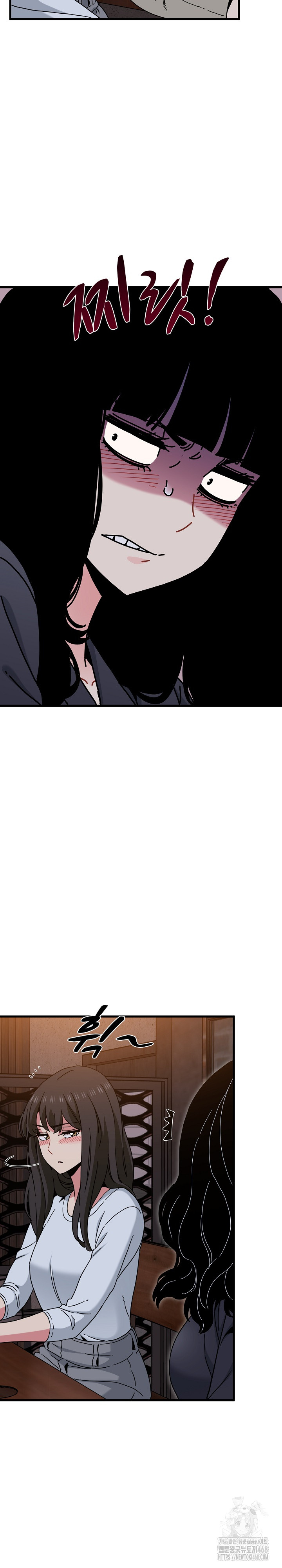 A Turning Point Raw - Chapter 109 Page 24