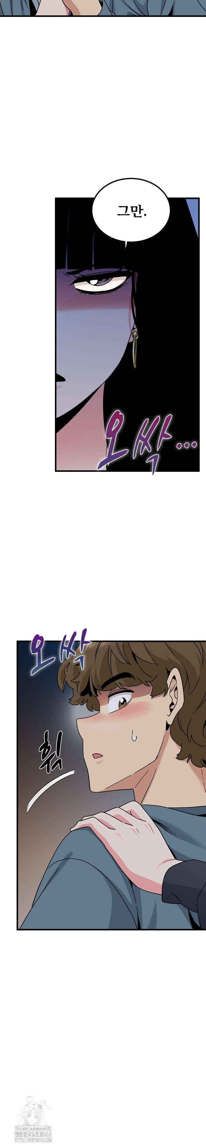 A Turning Point Raw - Chapter 110 Page 16