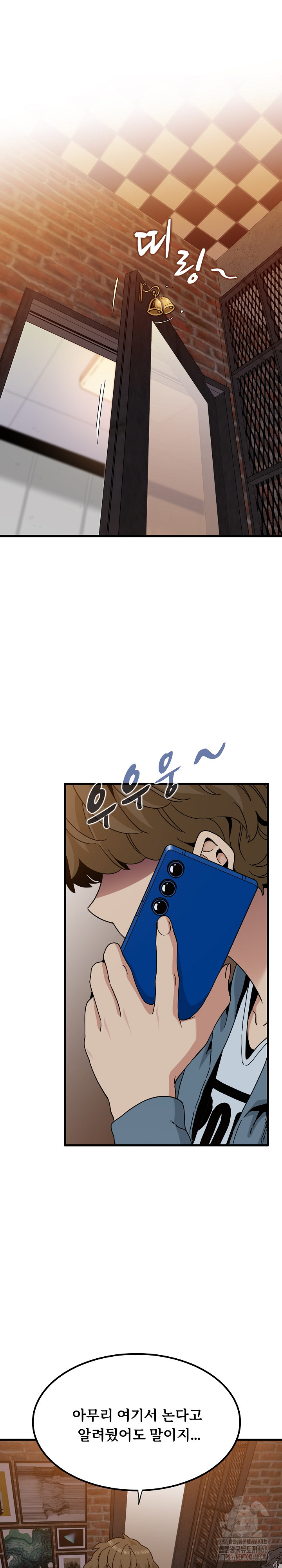 A Turning Point Raw - Chapter 110 Page 2