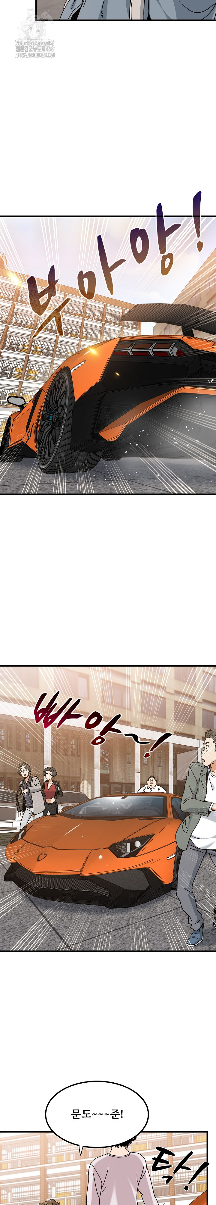 A Turning Point Raw - Chapter 110 Page 28