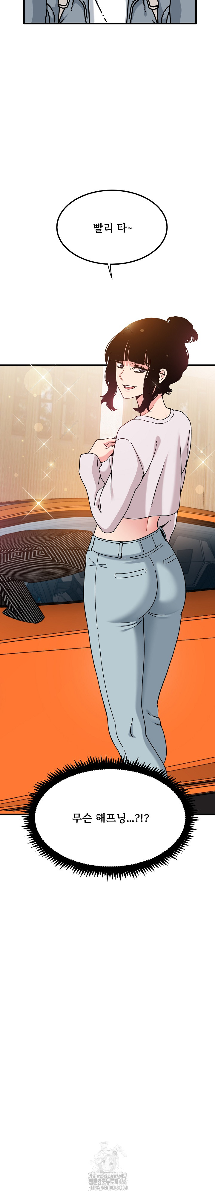 A Turning Point Raw - Chapter 110 Page 30