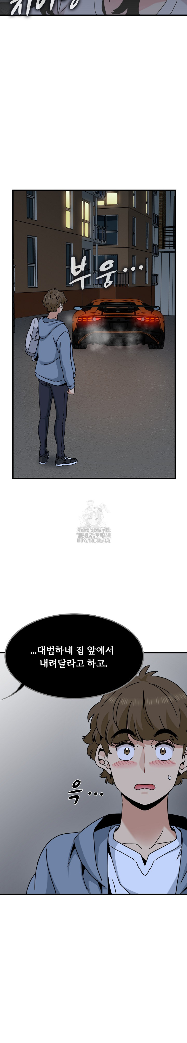 A Turning Point Raw - Chapter 111 Page 27