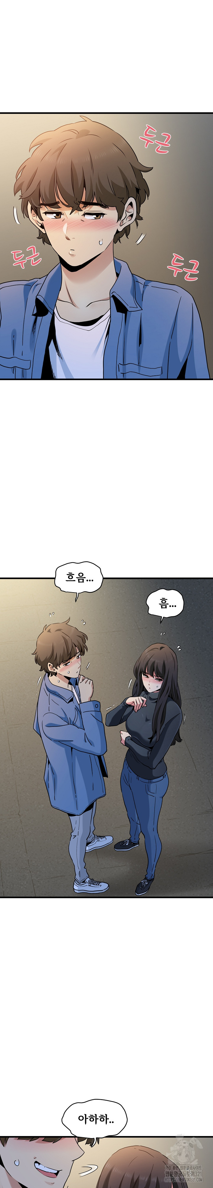 A Turning Point Raw - Chapter 26 Page 18