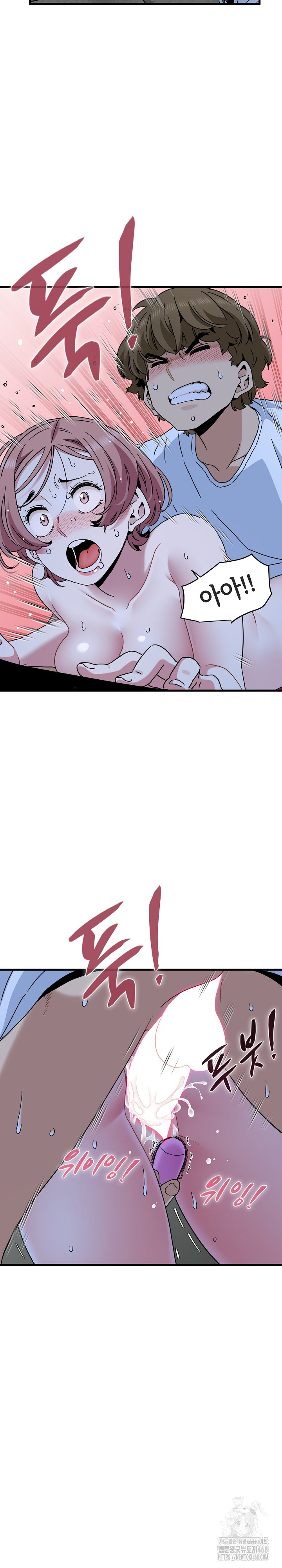 A Turning Point Raw - Chapter 89 Page 18