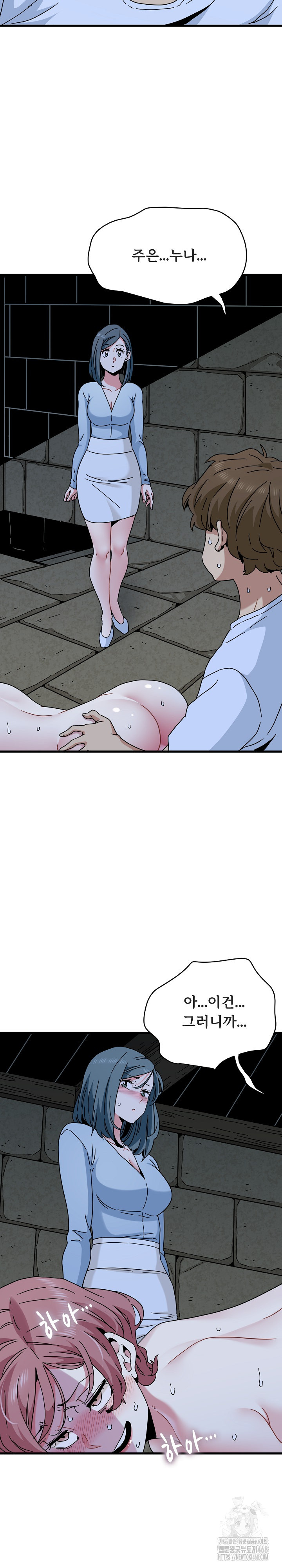 A Turning Point Raw - Chapter 89 Page 29