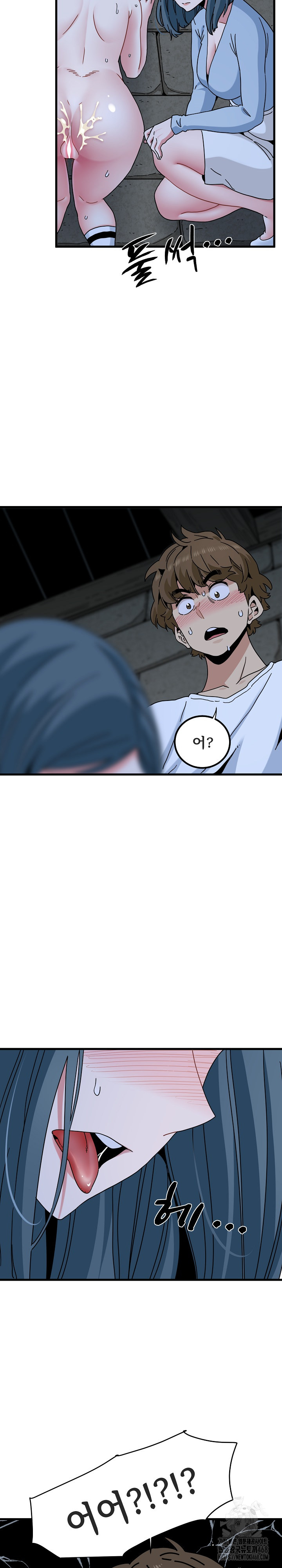 A Turning Point Raw - Chapter 89 Page 31