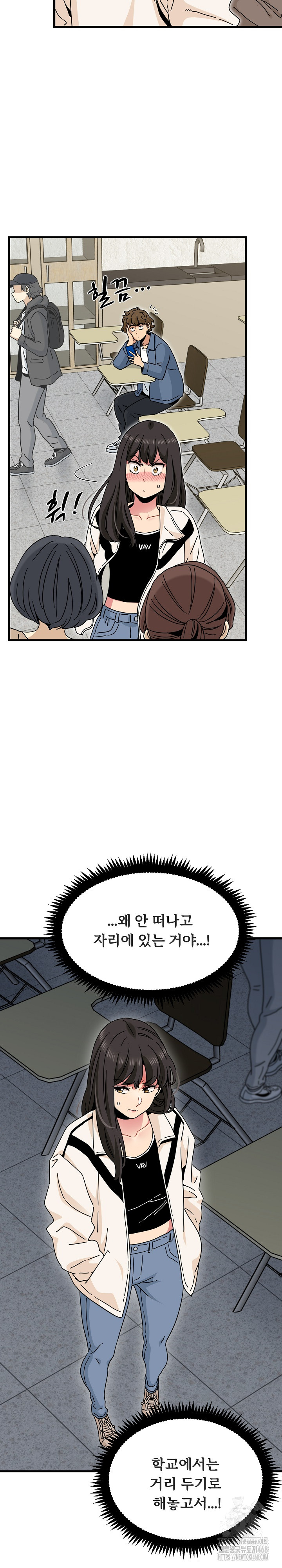 A Turning Point Raw - Chapter 92 Page 14