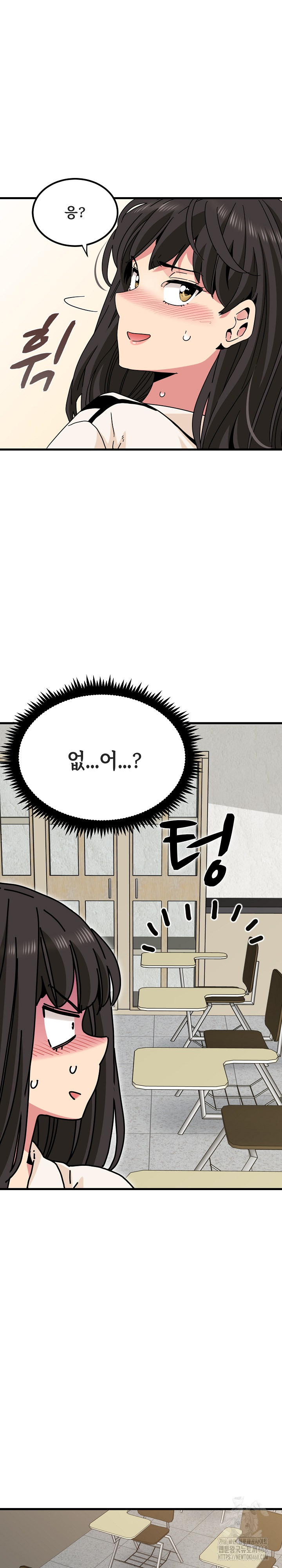 A Turning Point Raw - Chapter 92 Page 21