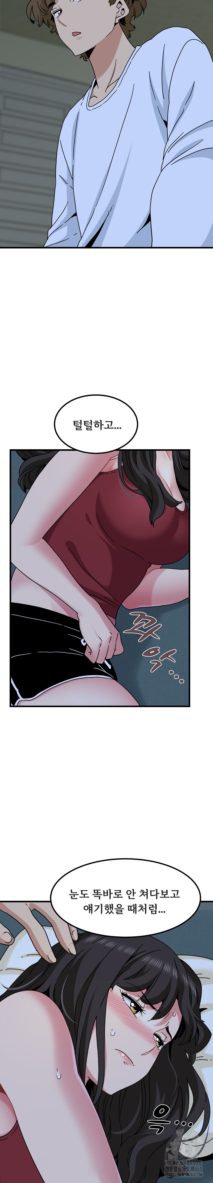 A Turning Point Raw - Chapter 92 Page 28