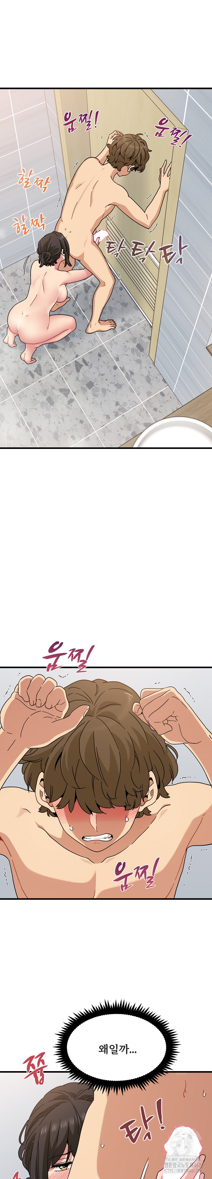 A Turning Point Raw - Chapter 94 Page 18