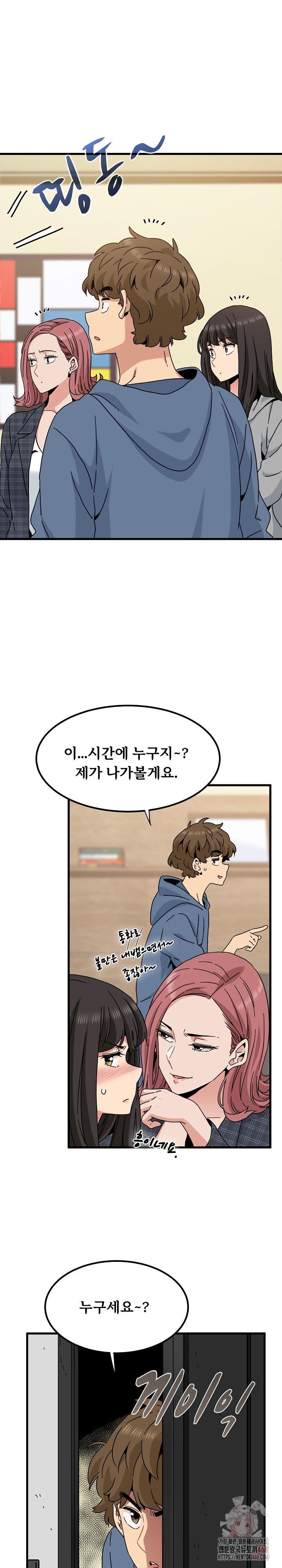 A Turning Point Raw - Chapter 95 Page 28