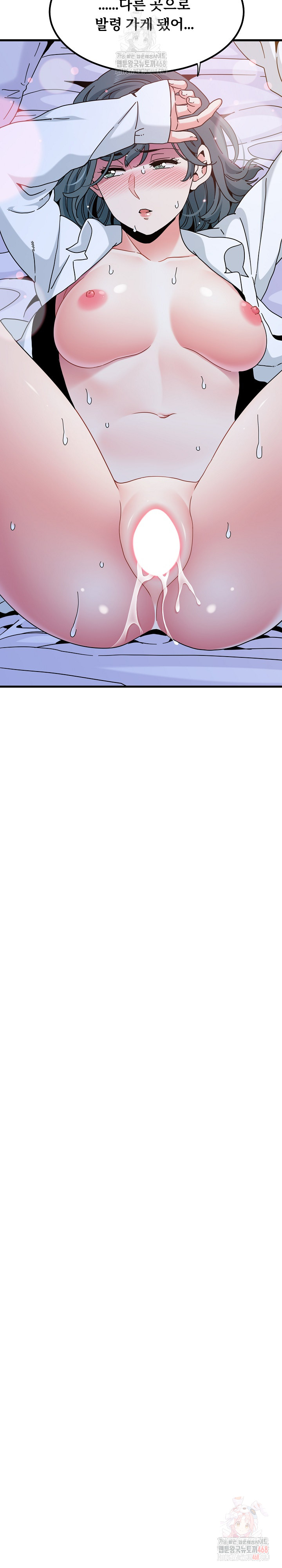 A Turning Point Raw - Chapter 96 Page 30