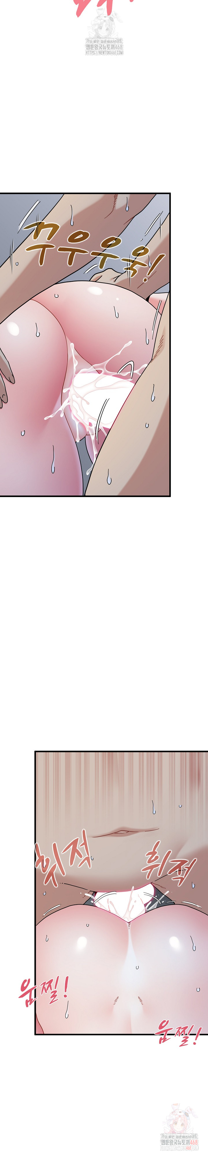 A Turning Point Raw - Chapter 97 Page 16