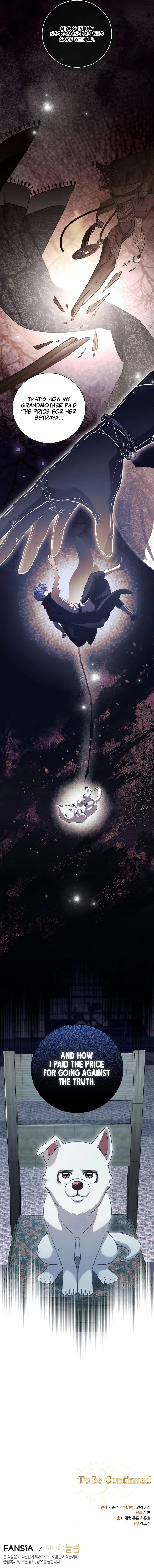 Margrave’s Bastard Son was The Emperor - Chapter 71 Page 10