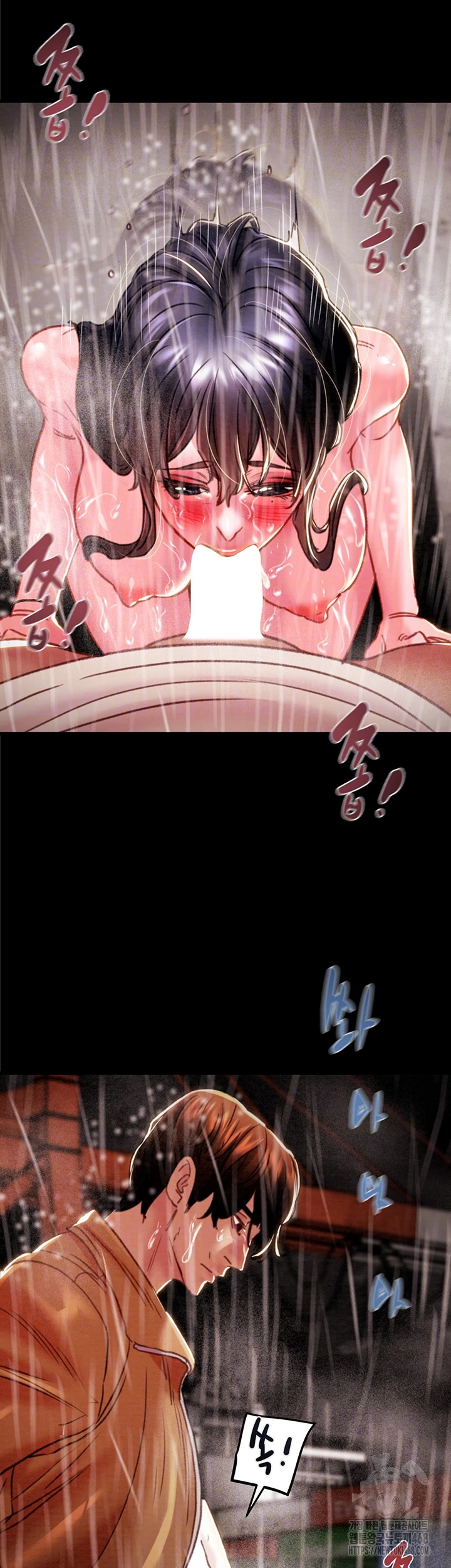 The Man Who Devours Raw - Chapter 49 Page 12