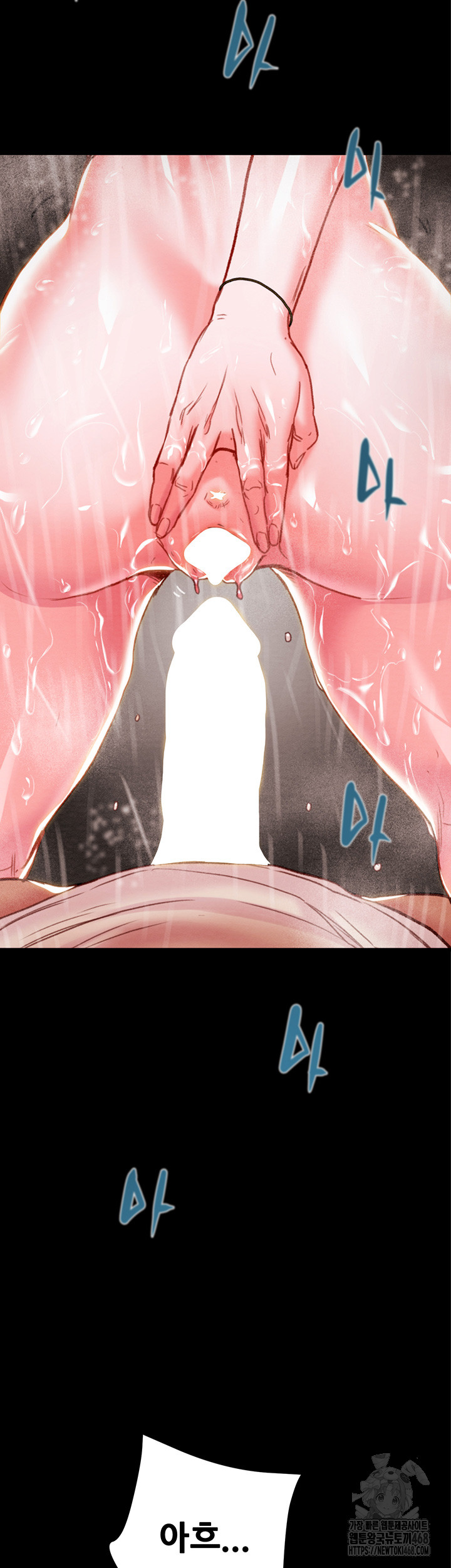 The Man Who Devours Raw - Chapter 49 Page 27