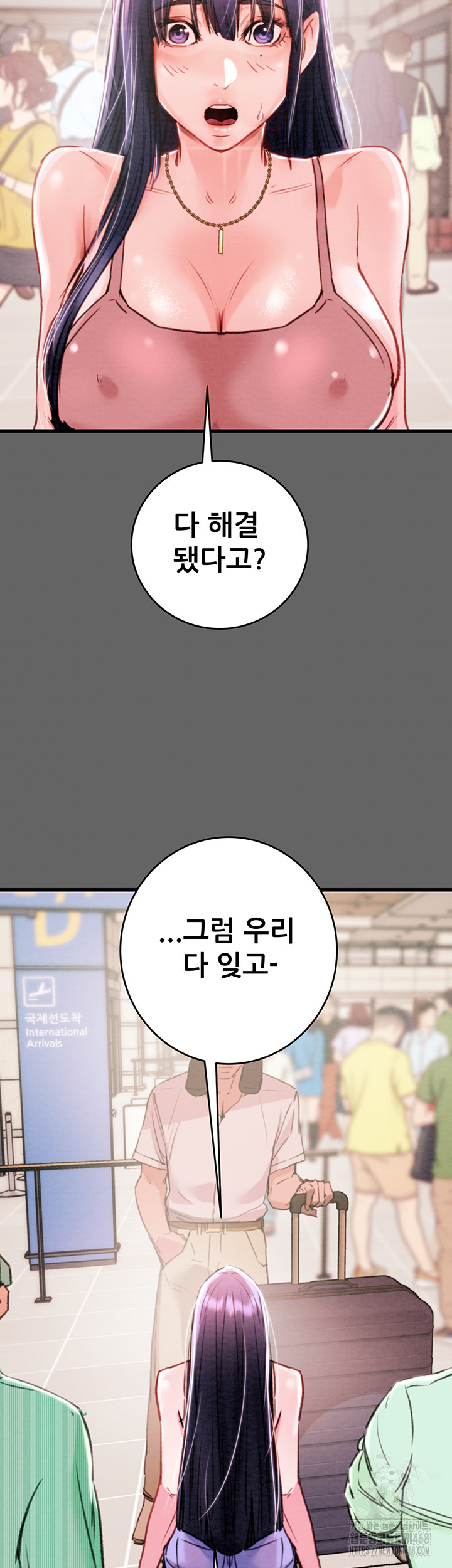 The Man Who Devours Raw - Chapter 51 Page 69