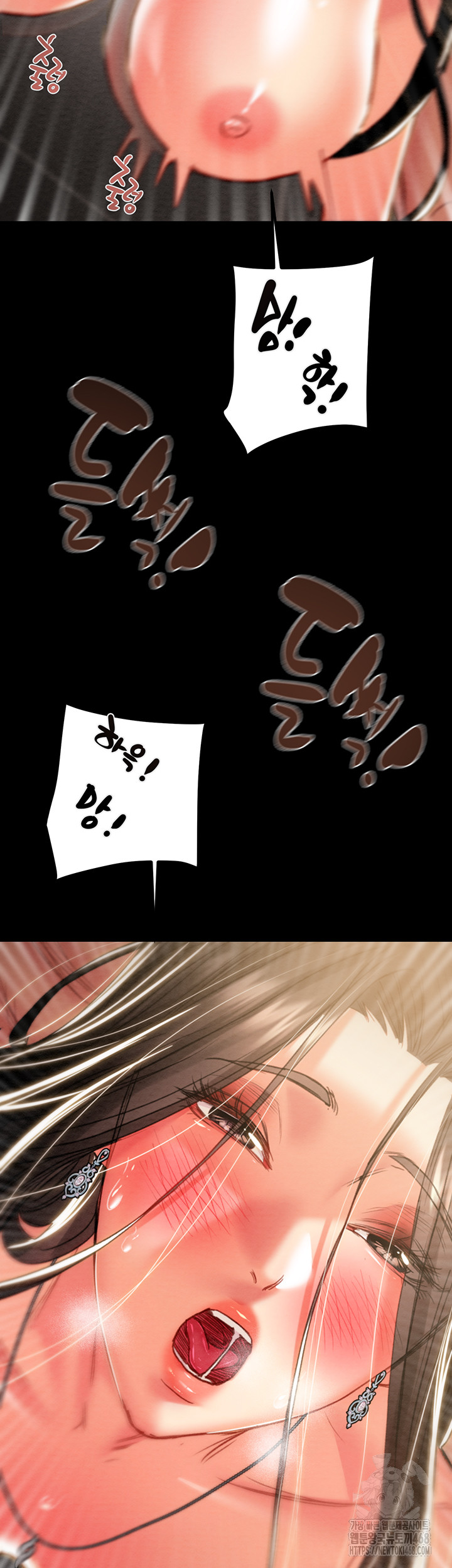 The Man Who Devours Raw - Chapter 52 Page 40