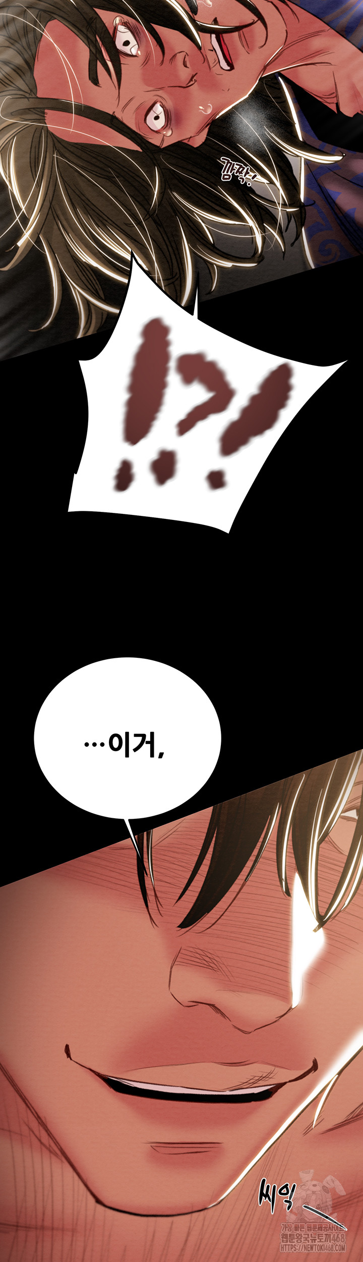 The Man Who Devours Raw - Chapter 52 Page 55