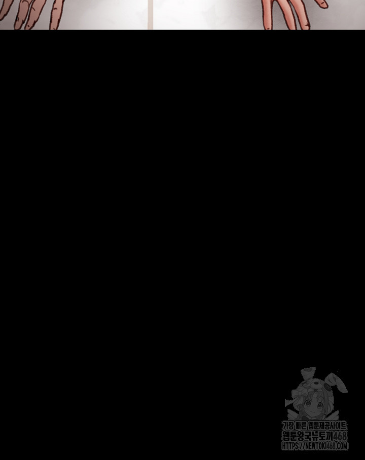 The Man Who Devours Raw - Chapter 52 Page 82