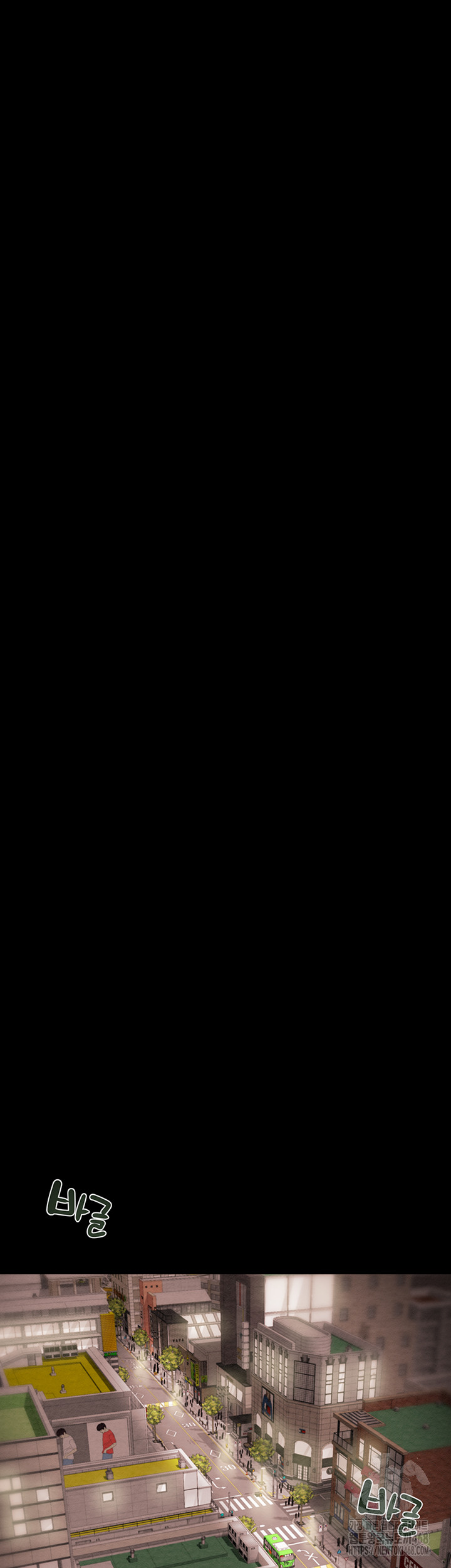 The Man Who Devours Raw - Chapter 53 Page 35