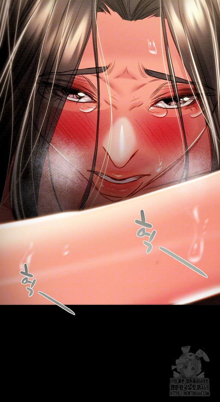 The Man Who Devours Raw - Chapter 53 Page 4