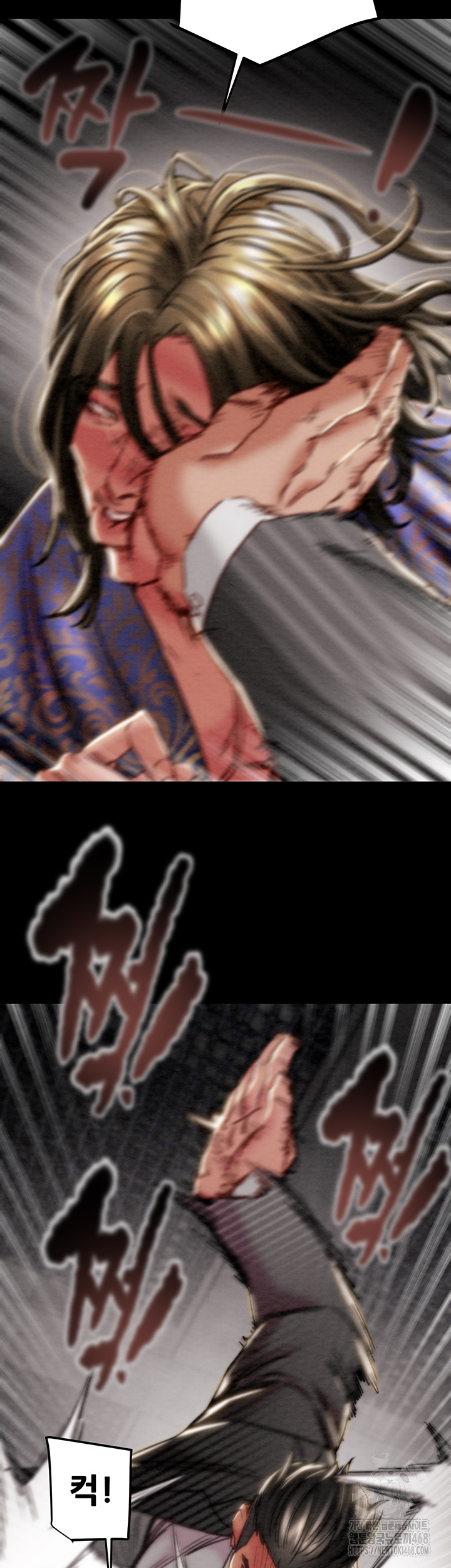 The Man Who Devours Raw - Chapter 53 Page 54