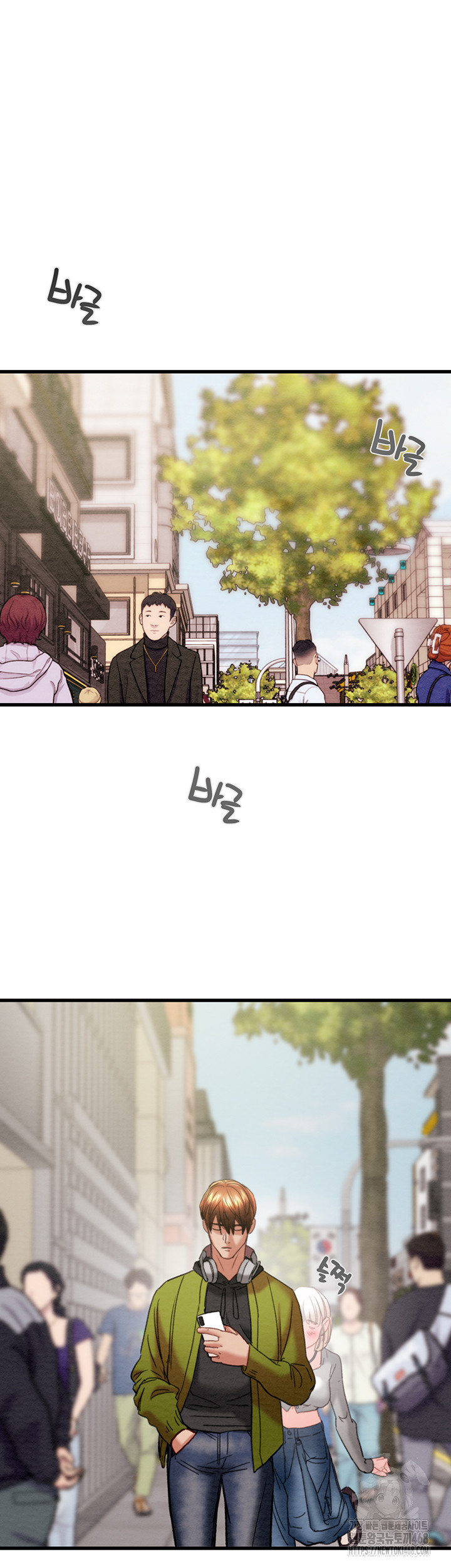 The Man Who Devours Raw - Chapter 53 Page 97