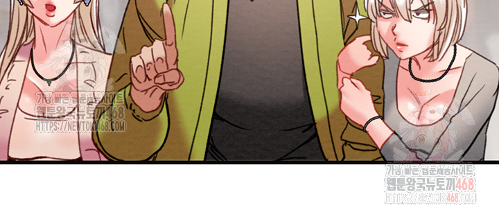 The Man Who Devours Raw - Chapter 54 Page 22