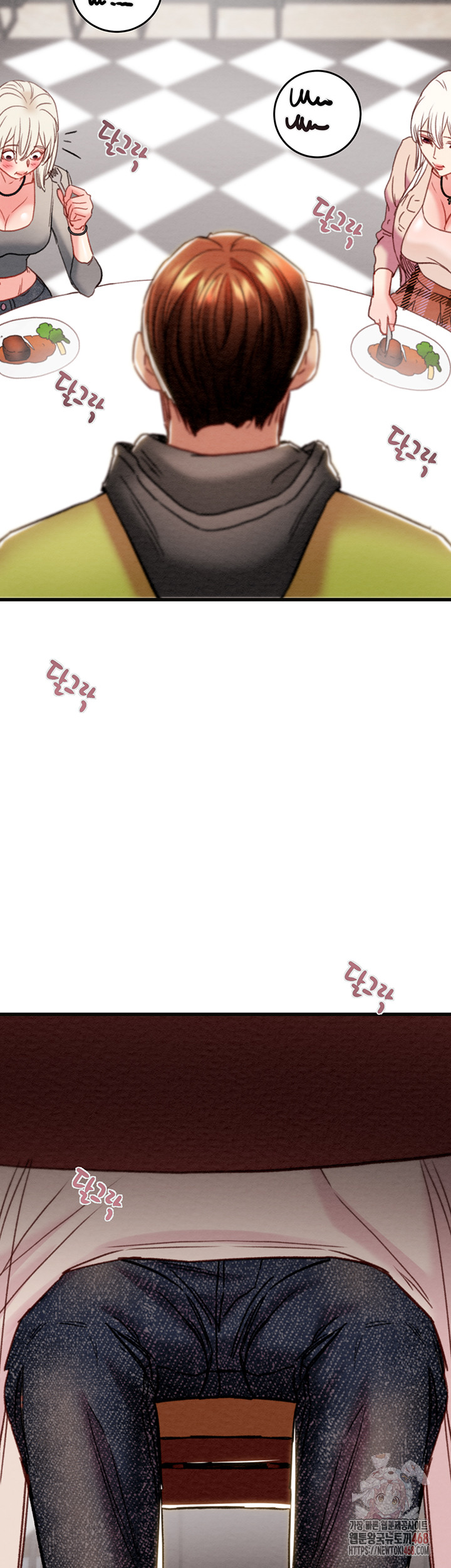 The Man Who Devours Raw - Chapter 54 Page 52