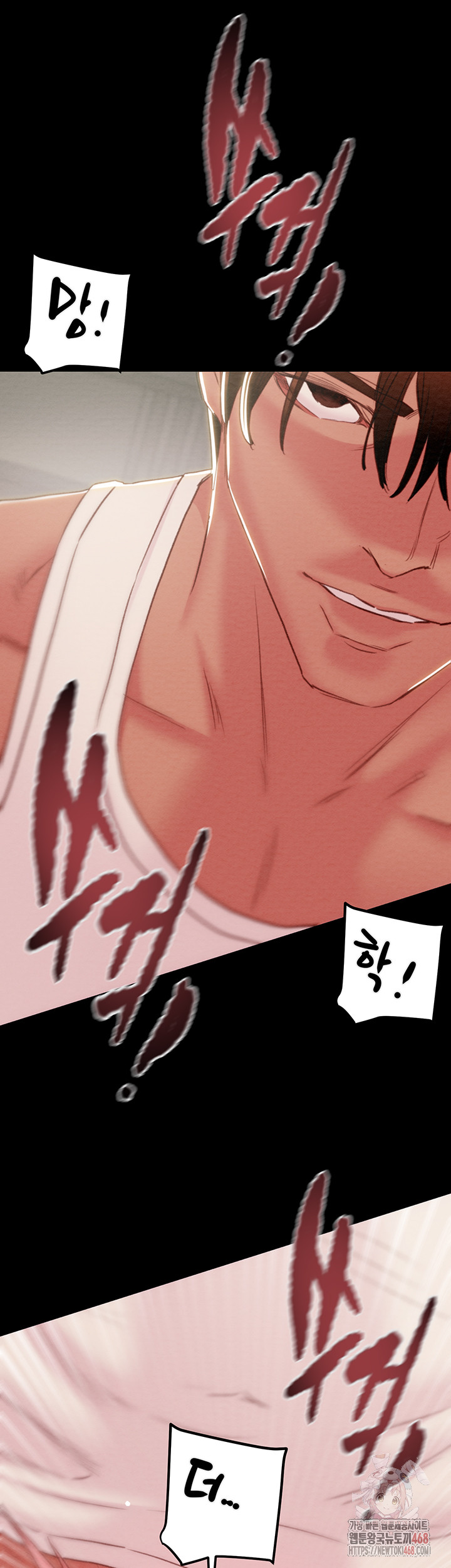 The Man Who Devours Raw - Chapter 56 Page 64