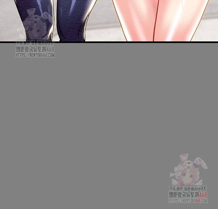 The Man Who Devours Raw - Chapter 57 Page 19