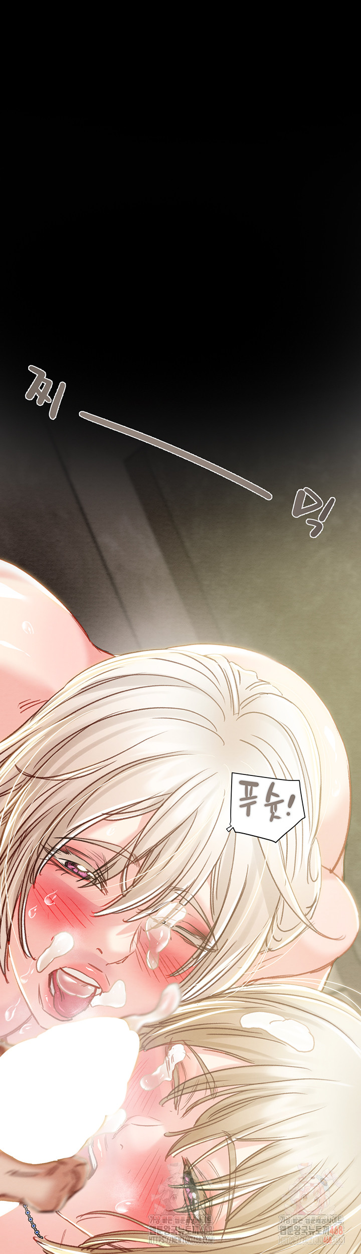 The Man Who Devours Raw - Chapter 57 Page 65