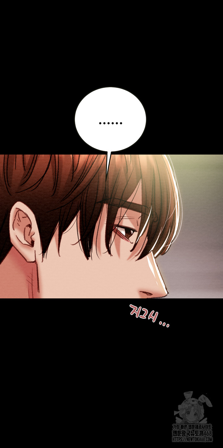 The Man Who Devours Raw - Chapter 58 Page 18