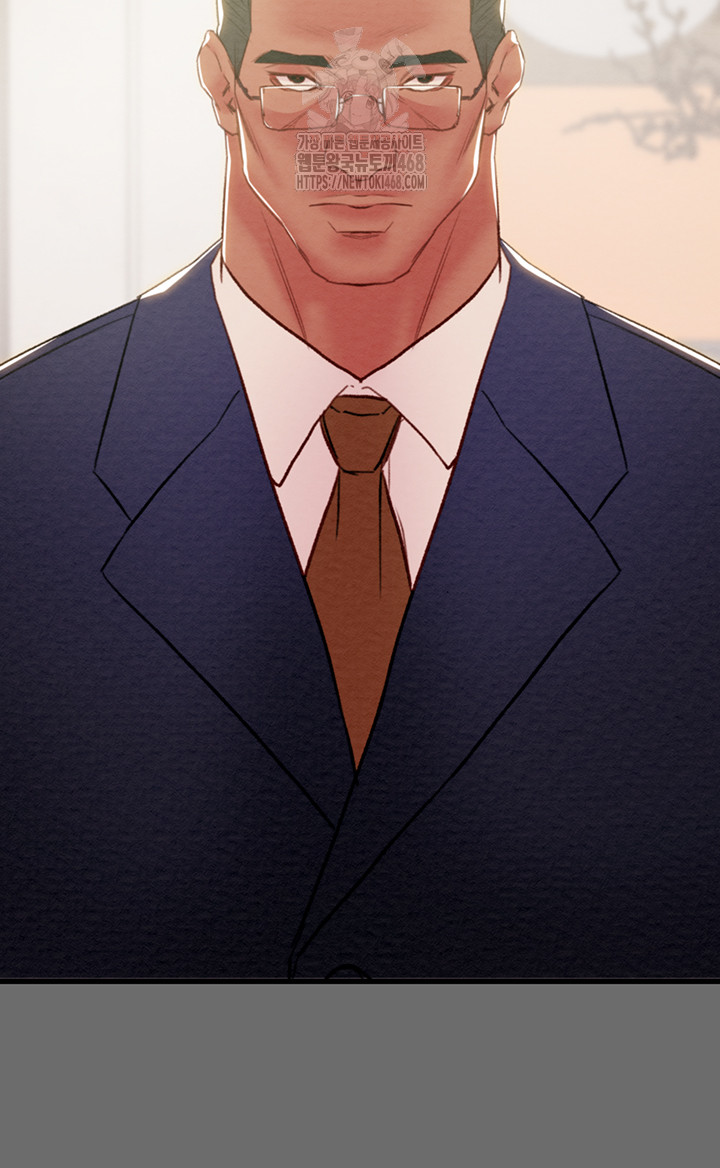 The Man Who Devours Raw - Chapter 58 Page 78