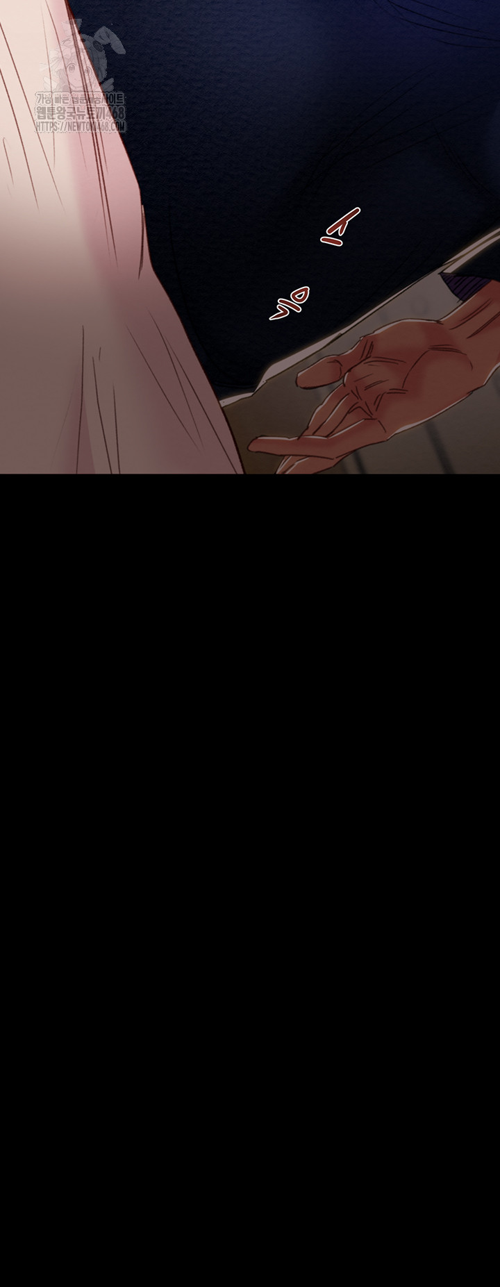 The Man Who Devours Raw - Chapter 59 Page 5