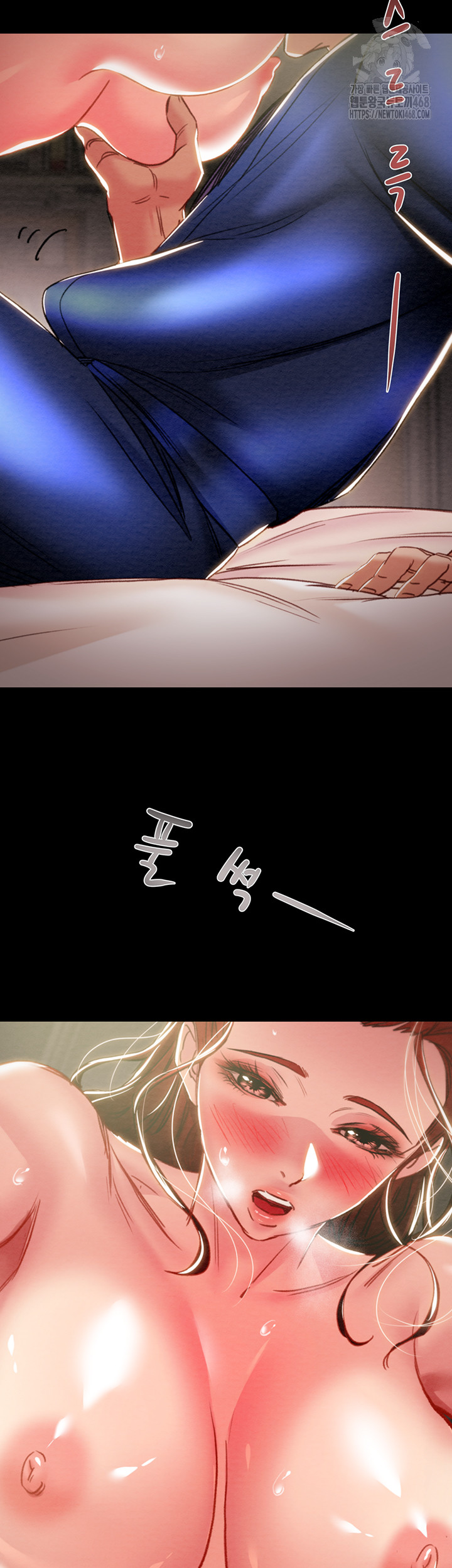 The Man Who Devours Raw - Chapter 59 Page 68